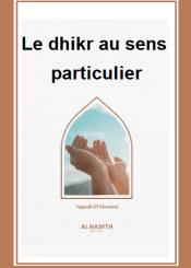 Le dhikr au sens particulier