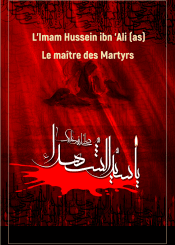L'Imam Hussein ibn 'Ali (as) Le maître des Martyrs