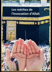 Les mérites de l'Invocation d'Allah