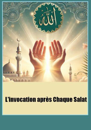 L'invocation après Chaque Salat
