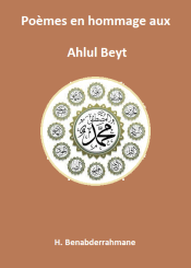 Poèmes en hommage aux Ahlul Beyt