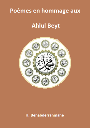Poèmes en hommage aux Ahlul Beyt