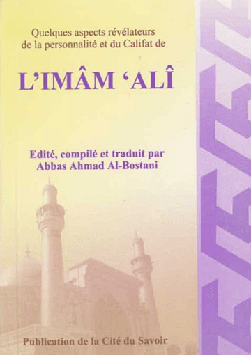 Quelques aspects révélateurs de la personnalité et du Califat de L'IMAM 'ALI