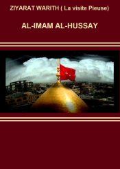 ZIYARAT WARITH /( La visite Pieuse) IMAM AL-HUSSAY