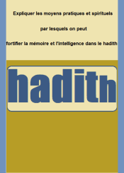 Expliquez les moyens pratiques et spirituels par lesquels on peut fortifier la mémoire et l'intelligence dans le hadith