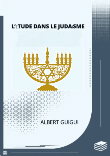 l’étude dans le judaïsme