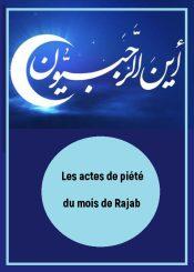 Les actes de piété du mois de Rajab