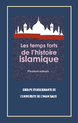 LES TEMPS FORTS DE L’HISTOIRE ISLAMIQUE