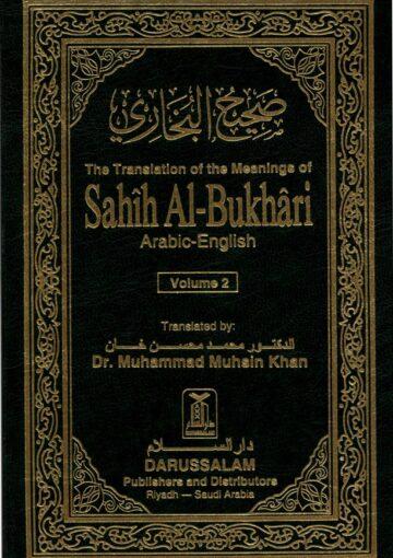 Le sahih al-bukhari volume2(1)