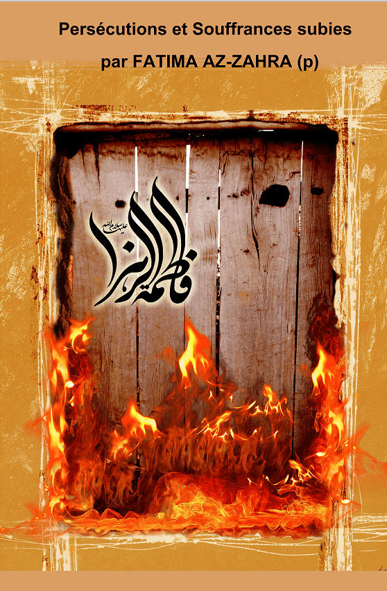 Persécutions et Souffrances subies par FATIMA AZ-ZAHRA (p)