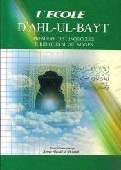 L'ECOLE D'AHL - UL - BAYT: PREMIERE DES CINQ ECOLESJURIDIQUES MUSULMANES