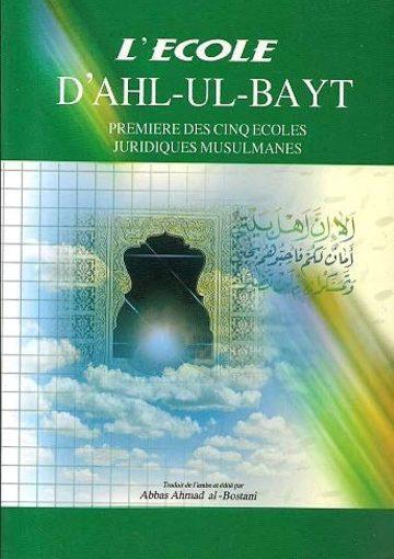 L'ECOLE D'AHL - UL - BAYT: PREMIERE DES CINQ ECOLESJURIDIQUES MUSULMANES