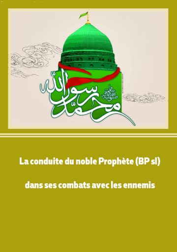 La conduite du noble Prophète (BP sl) dans ses combats avec les ennemis