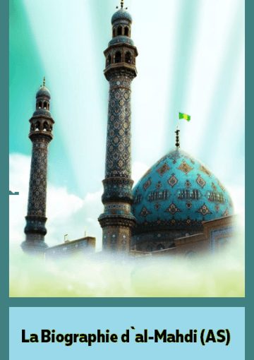 La Biographie d`al-Mahdi (AS)