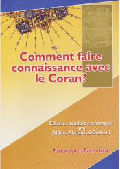 Comment faire connaissance avec le Coran ?