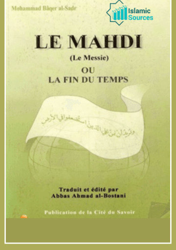 LE MAHDI (Le Messie) OU LA FIN DU TEMPS