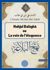 Nahjoul Balàghà ou La voie de l'éloquence