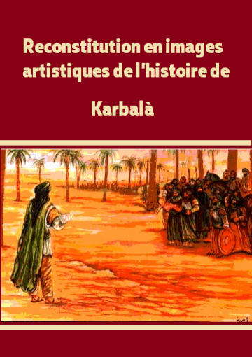 Reconstitution en images artistiques de l'histoire de Karbalà.