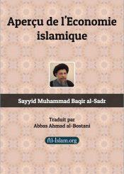 Aperçu de l'Economie islamique