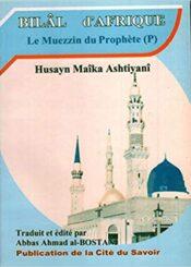 BILÂL d'AFRIQUE Le Muezzin du Prophète (P)