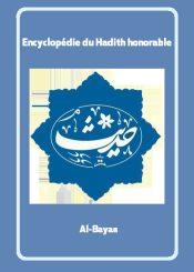 Encyclopédie du Hadith honorable