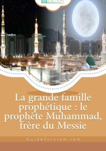 La grande famille prophétique Le prophète Muhammad, frère du Messie.