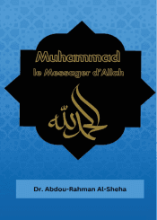 Muhammad  le Messager d’Allah(ps)