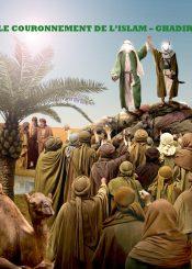 Le Couronnement  de l’Islam – Ghadir