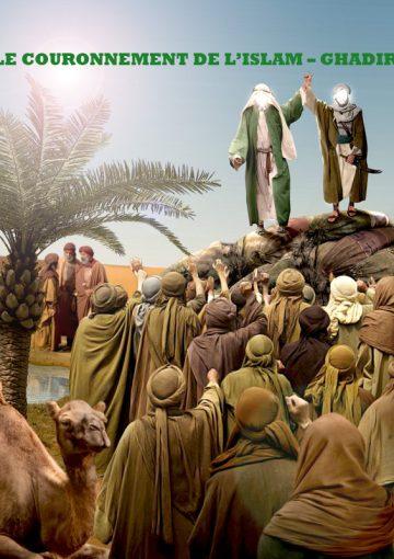 Le Couronnement de l’Islam – Ghadir