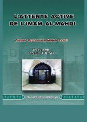 L’attente active de l’Imam al-Mahdi(a.j.)