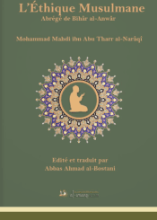 L'ETHIQUE MUSULMANE (Abrégé de Bihâr al-Anwâr)