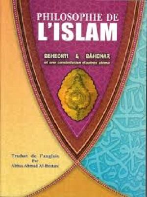 Philosophie de l'Islam