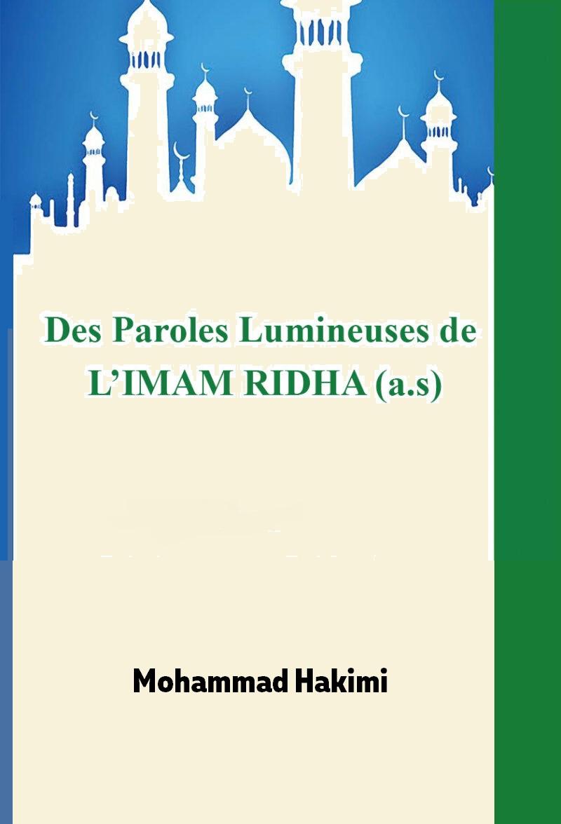 Ali ibn Musa al-Reza Imam Reza (AS)