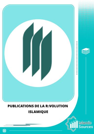 Publications de la révolution islamique