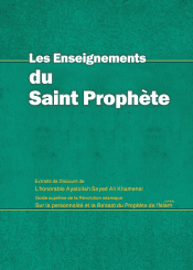 Les enseignements du Saint Prophète