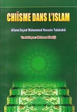 CHIISME DANS L'ISLAM