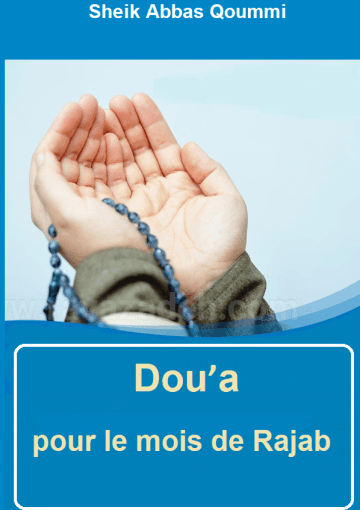 Dou’a pour le mois de Rajab