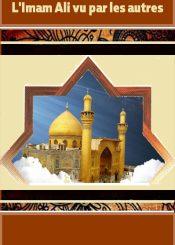 imam ali vu par les autres