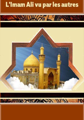 imam ali vu par les autres