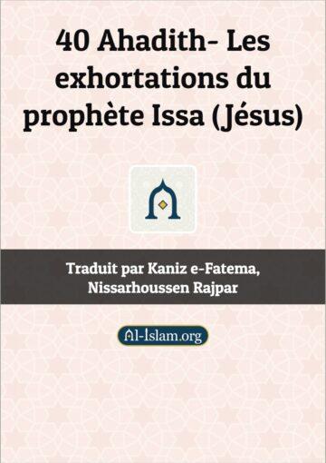 40 ahadith les exhortations du prophete Issa_jesus