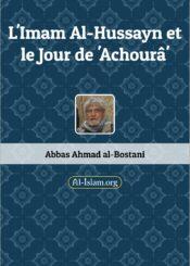 L'Imam Al-Hussayn et le Jour de 'Achourâ