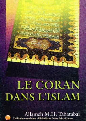Le Coran dans l’islam(Tabataba’i)