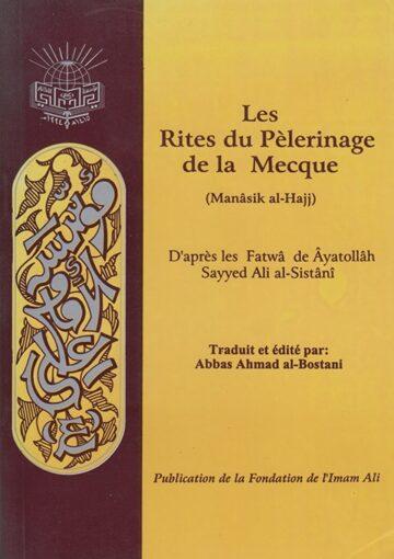 Les Rites du Pèlerinage de la Mecque