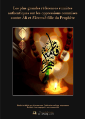 Les-plus grandes references sunnites authentiques sur les oppressions commises contre Ali et Fatemah-fille-du-Prophete