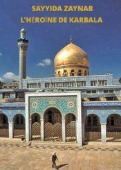 Sayyida Zaynab l'héroïne de Karbala