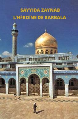 Sayyida Zaynab l'héroïne de Karbala