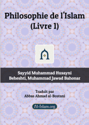 philosophie de l'islam.volume_1