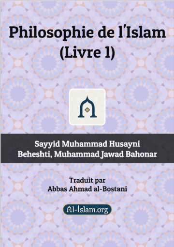 philosophie de l'islam.volume_1