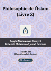 philosophie de l'islam.volume_2