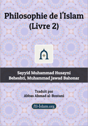 philosophie de l'islam.volume_2